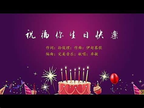 生日現代詩|生日現代詩：愛的告白